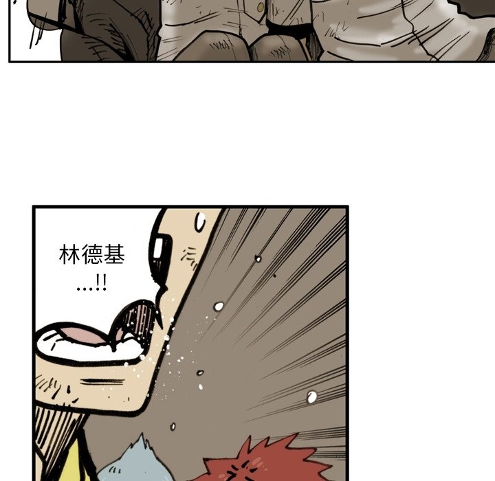 第47話 - 第39张