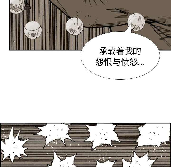 第47話 - 第4张
