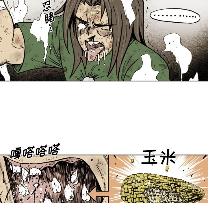 第47話 - 第41张