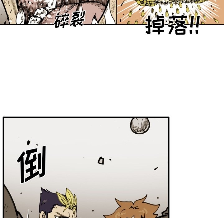 第47話 - 第42张
