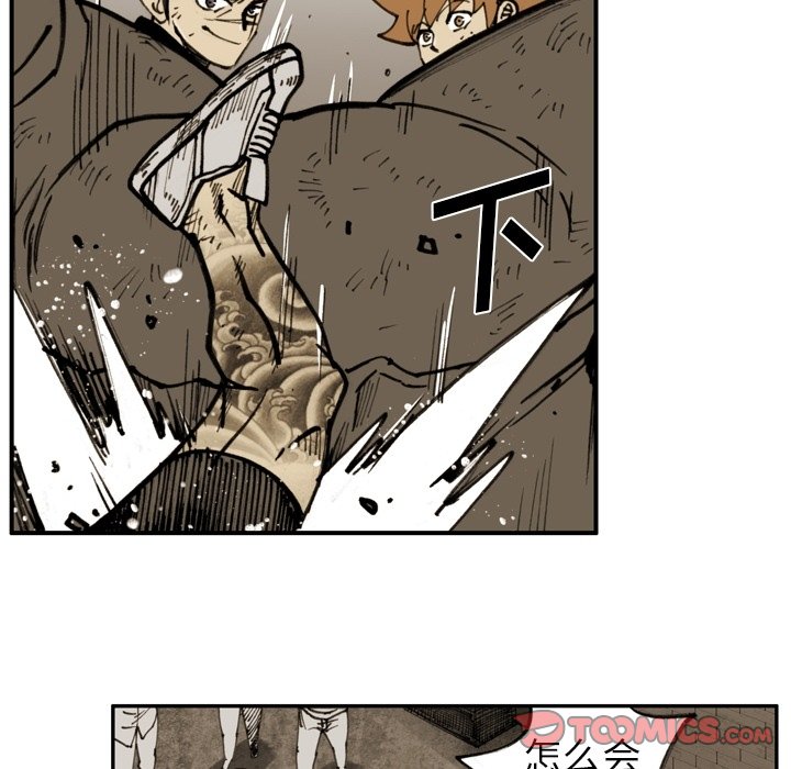 第47話 - 第43张
