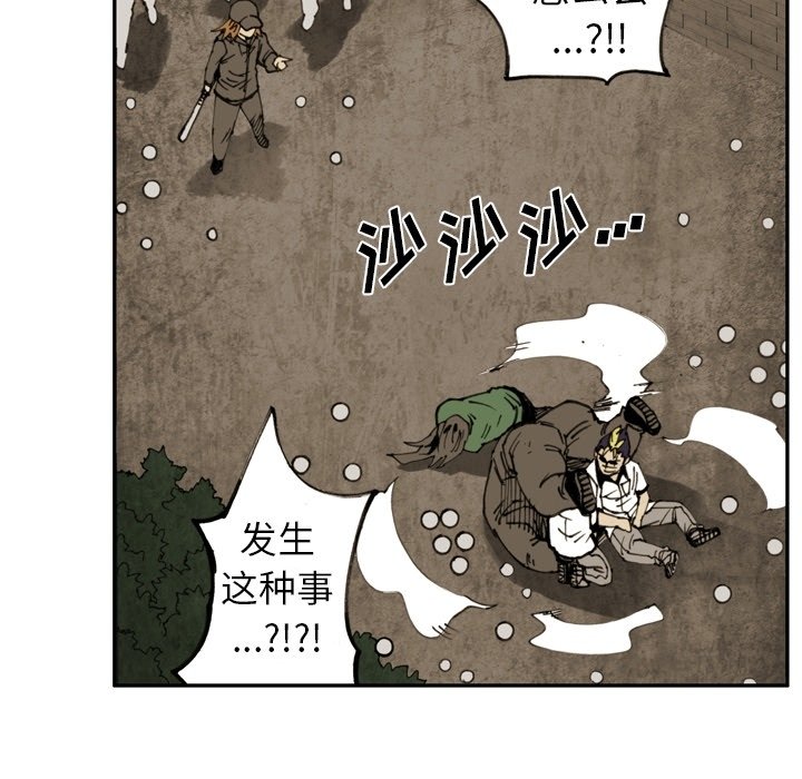 第47話 - 第44张