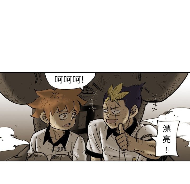 第47話 - 第45张