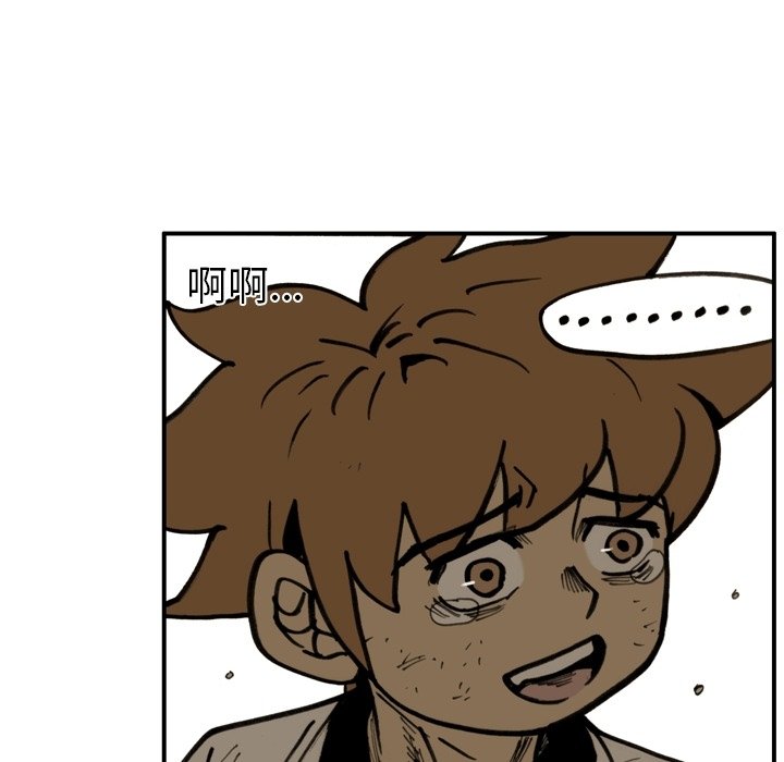 第47話 - 第47张