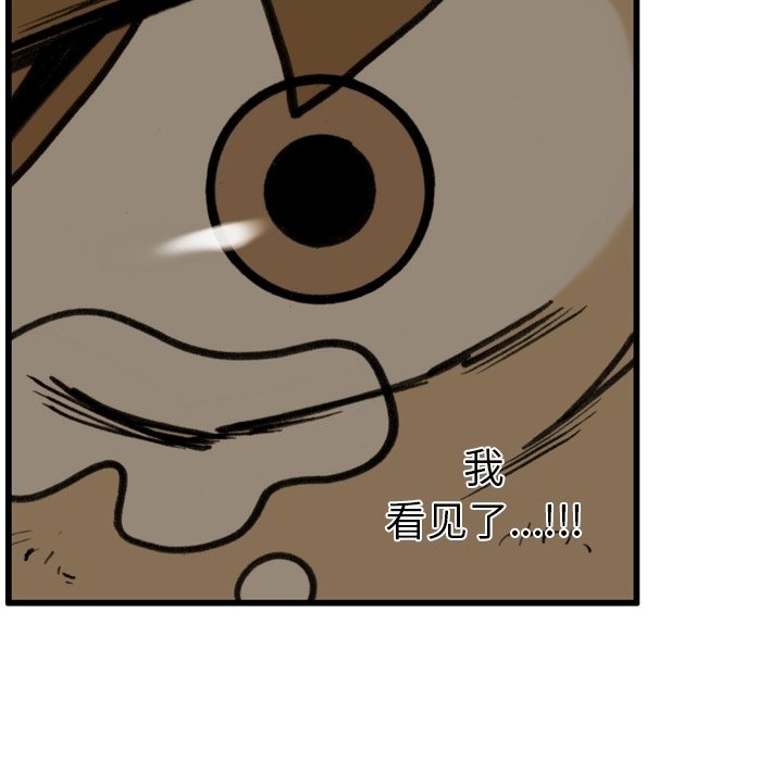 第47話 - 第49张
