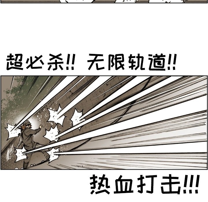 第47話 - 第5张