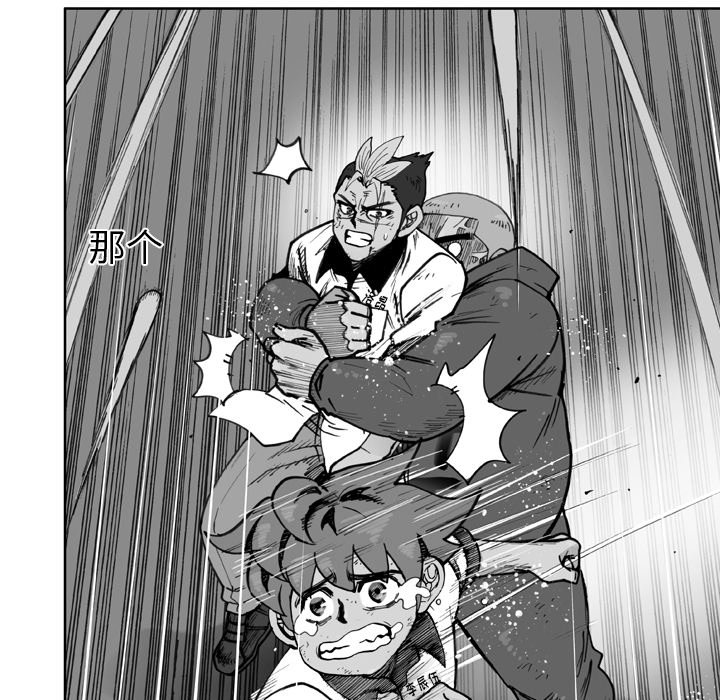 第47話 - 第50张