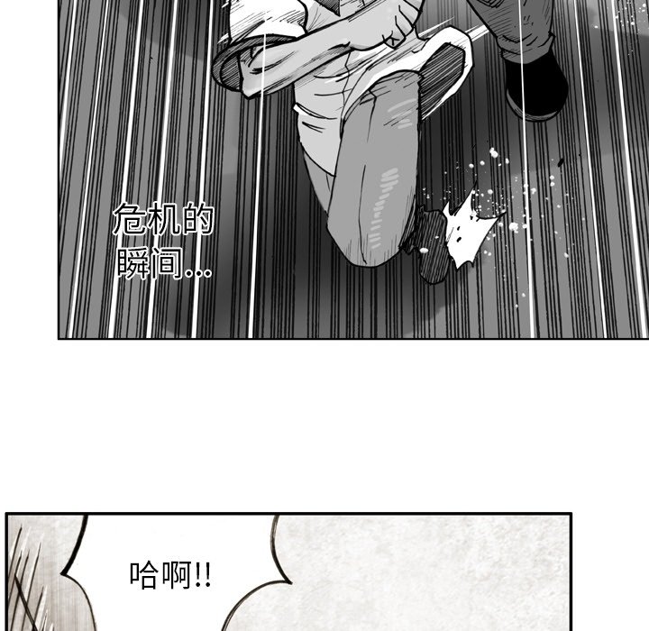 第47話 - 第51张