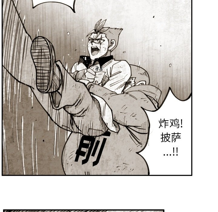 第47話 - 第52张