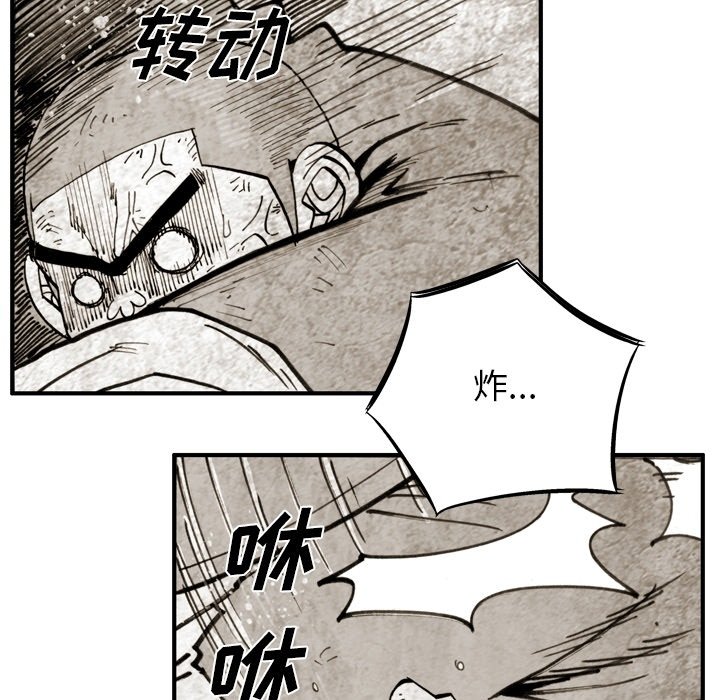 第47話 - 第53张