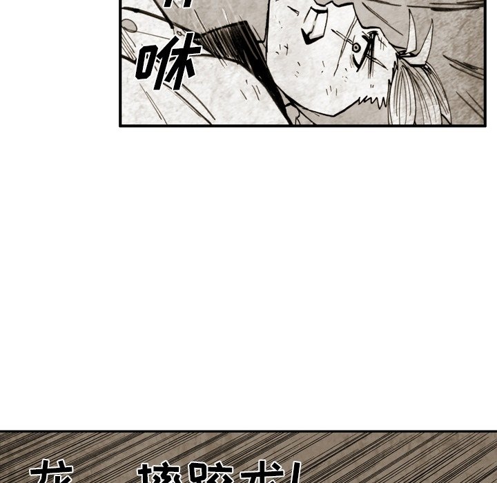 第47話 - 第54张