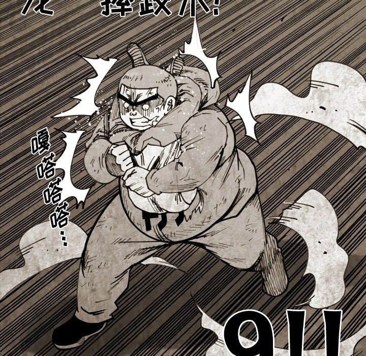 第47話 - 第55张