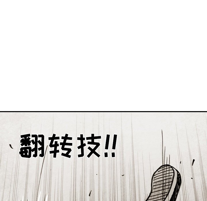 第47話 - 第58张