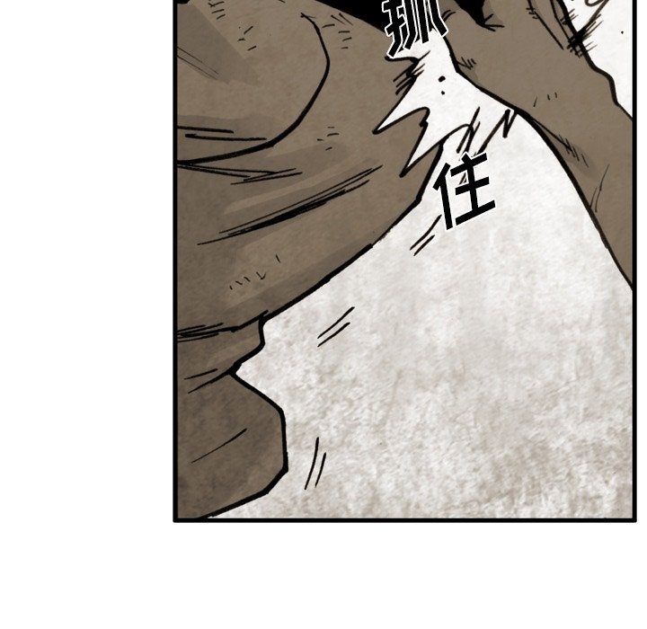 第47話 - 第64张