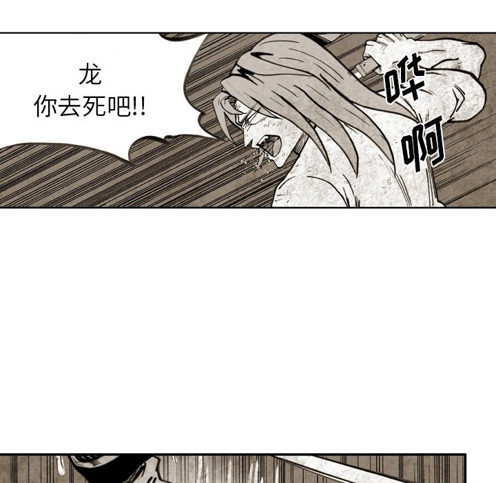 第47話 - 第65张