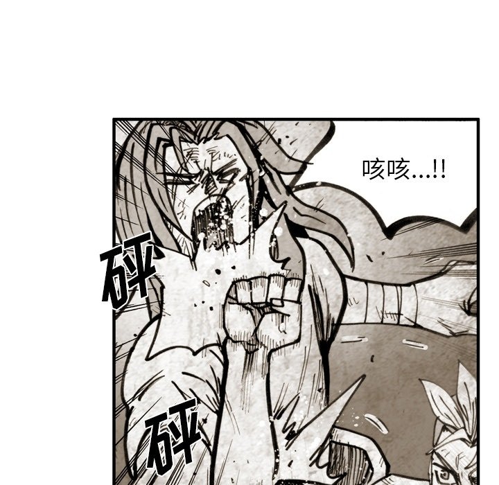 第47話 - 第67张