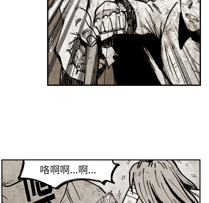 第47話 - 第68张