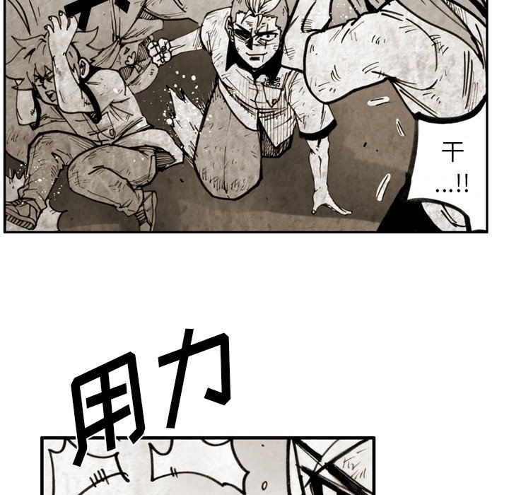 第47話 - 第69张
