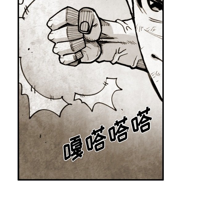 第47話 - 第70张