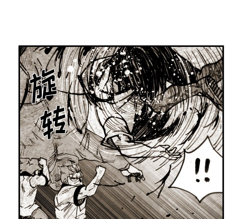 第47話 - 第73张