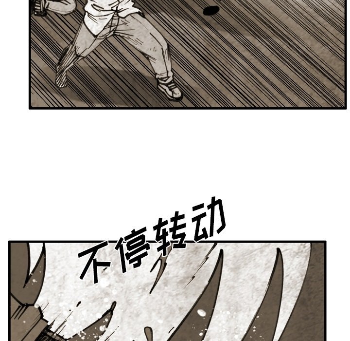 第47話 - 第74张