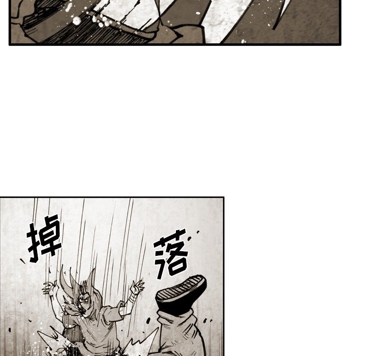 第47話 - 第75张