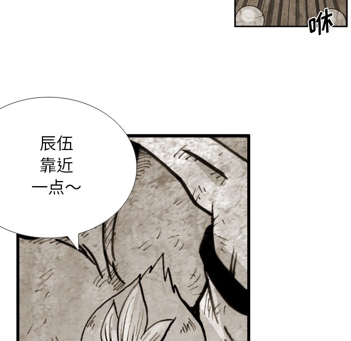 第47話 - 第77张