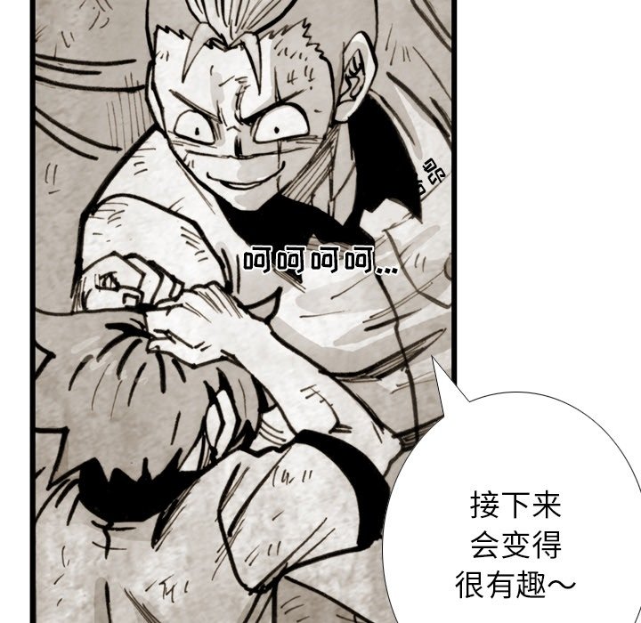 第47話 - 第78张
