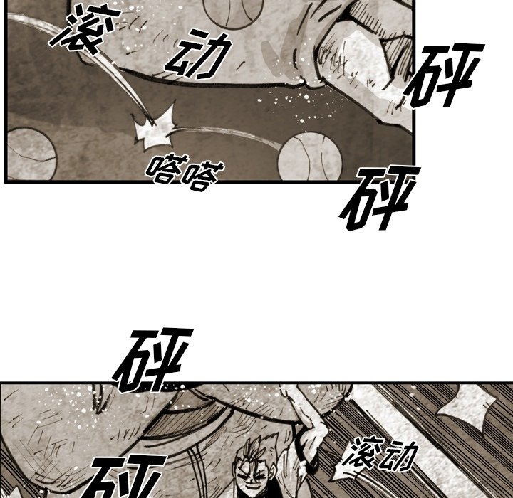 第47話 - 第83张