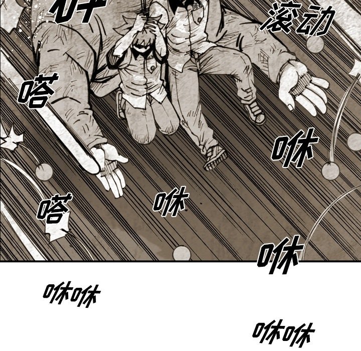 第47話 - 第84张