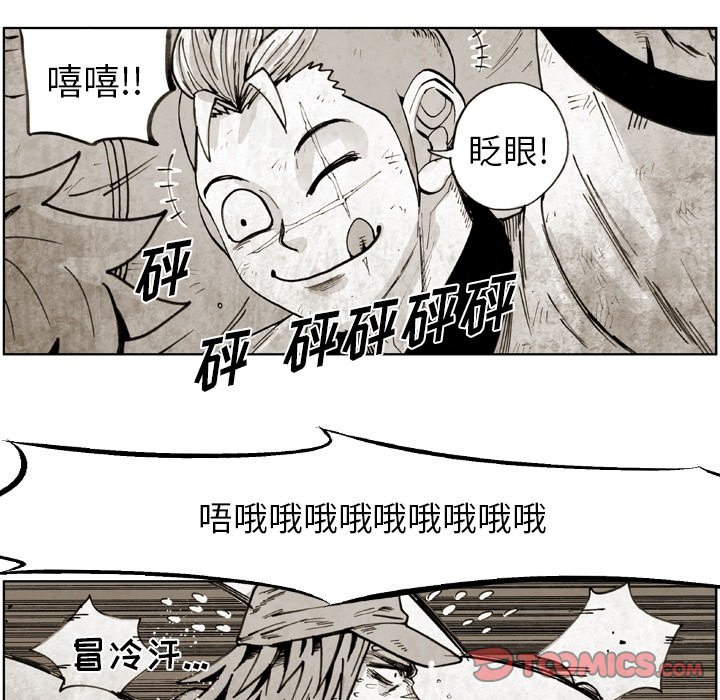 第47話 - 第85张