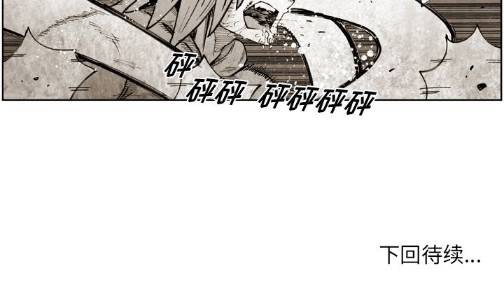第47話 - 第86张
