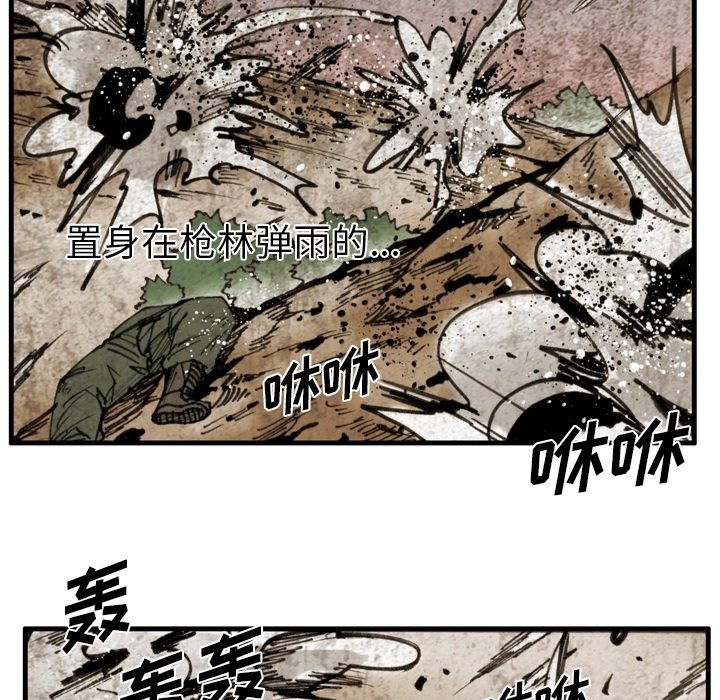 第48話 - 第12张