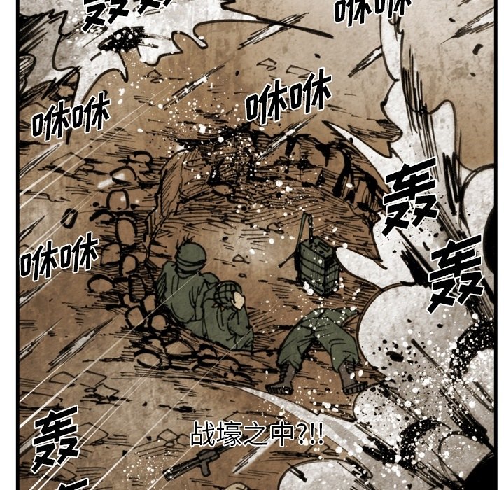 第48話 - 第13张