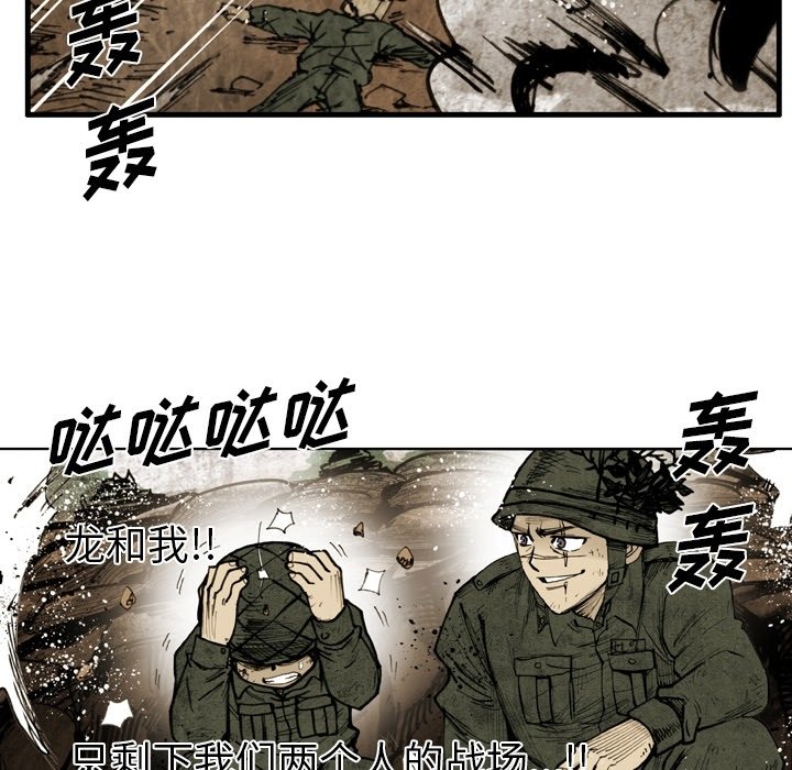 第48話 - 第14张