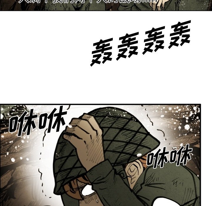第48話 - 第15张