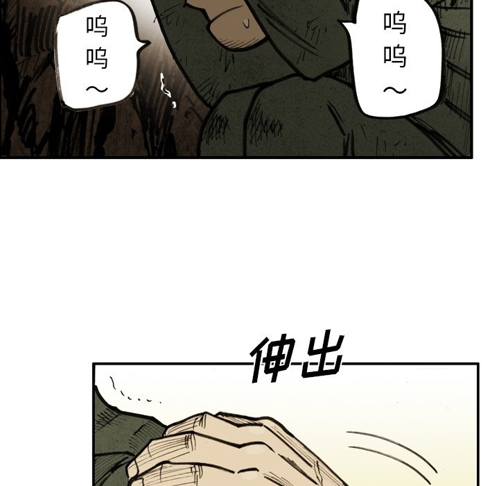 第48話 - 第16张