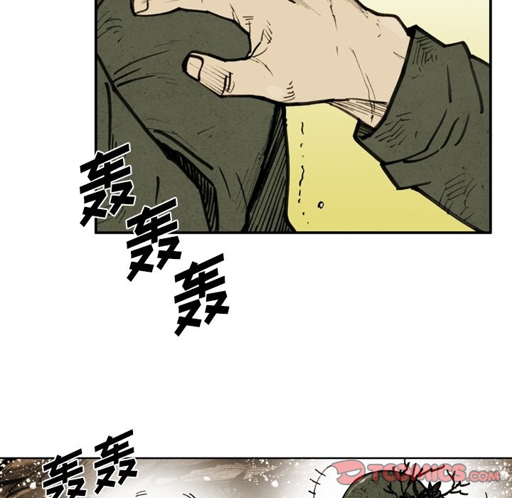 第48話 - 第17张