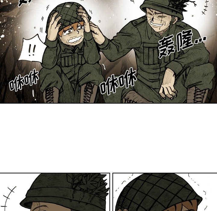 第48話 - 第18张