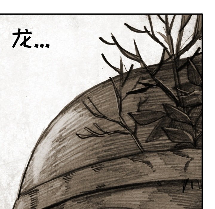 第48話 - 第22张