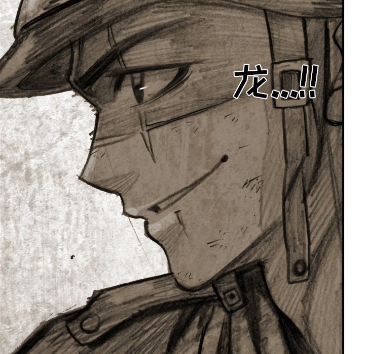 第48話 - 第23张