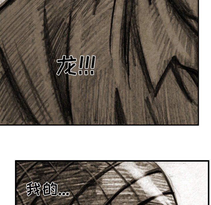 第48話 - 第24张