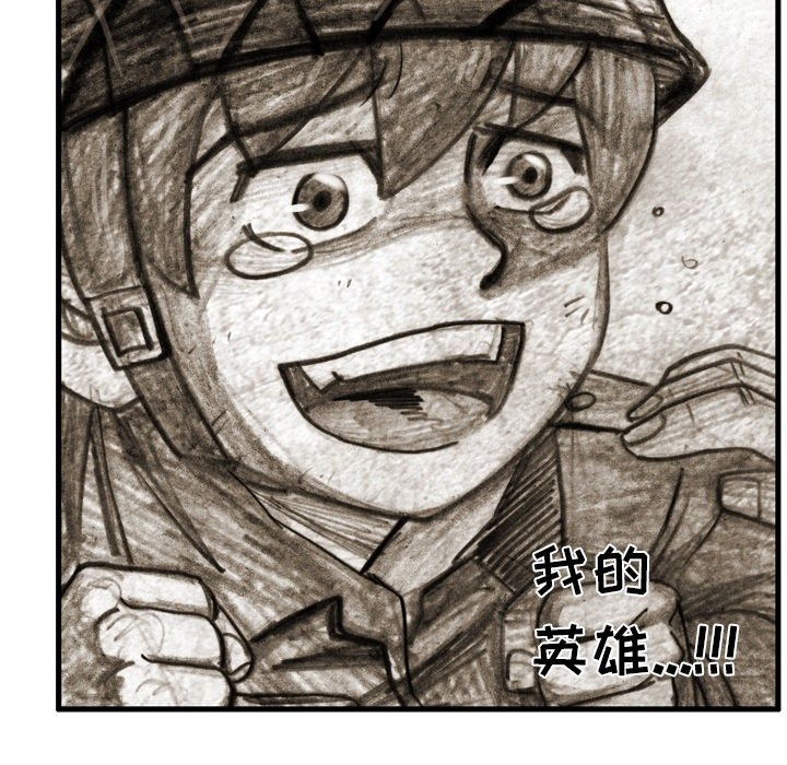 第48話 - 第25张