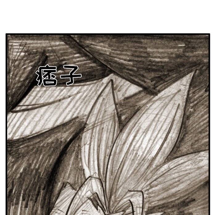 第48話 - 第26张