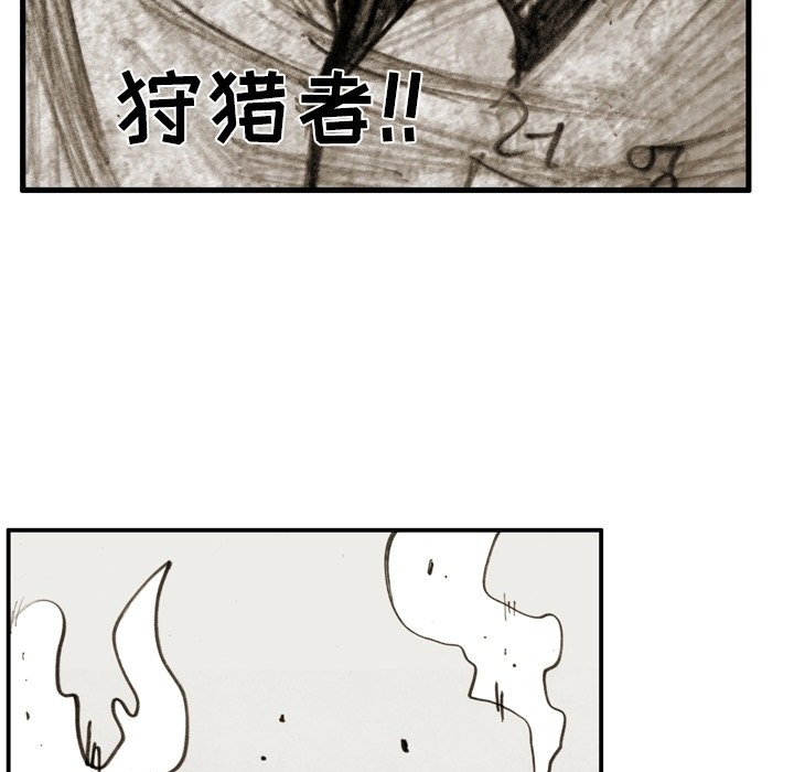 第48話 - 第28张