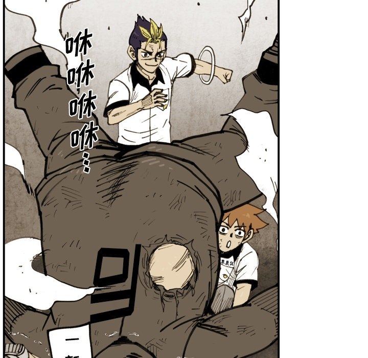 第48話 - 第29张