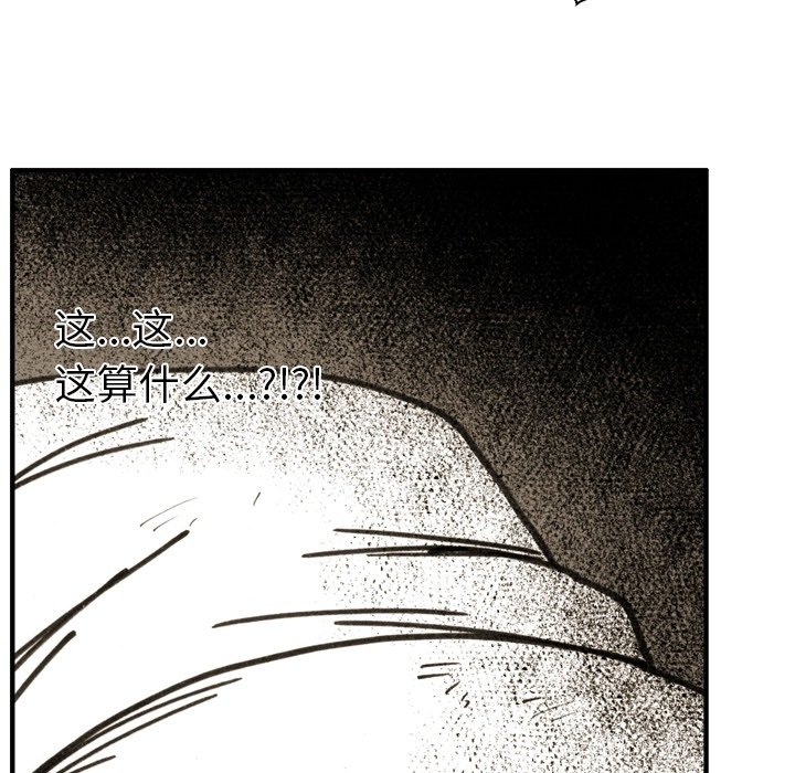 第48話 - 第34张