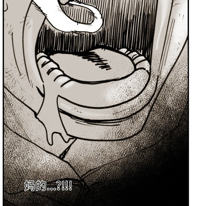 第48話 - 第36张