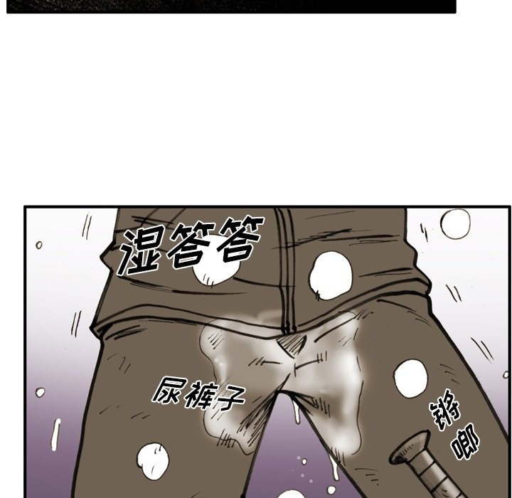 第48話 - 第37张
