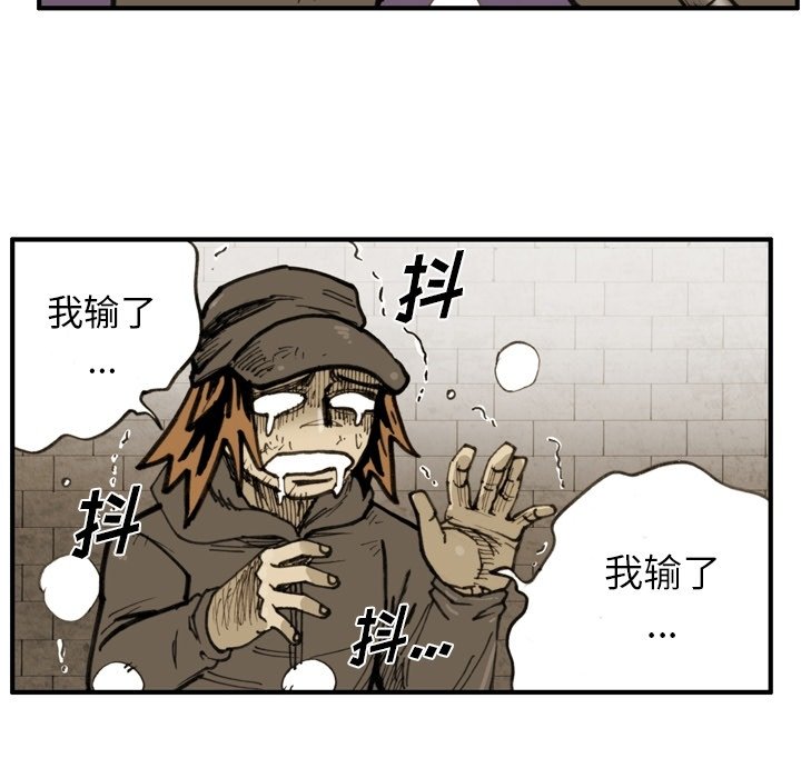 第48話 - 第38张